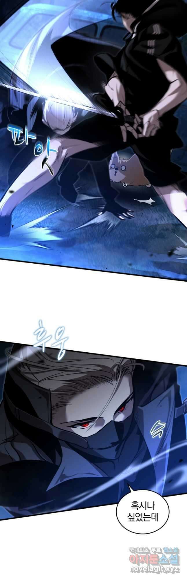 도로로 ReVerse 19화 6