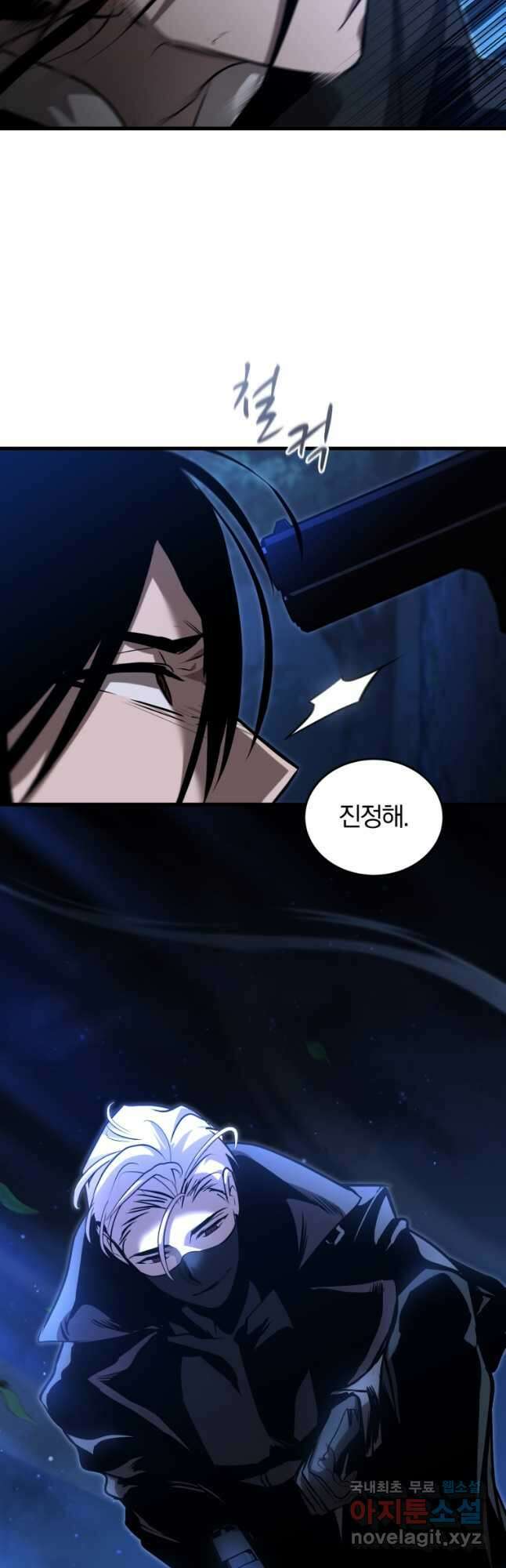 도로로 ReVerse 19화 9