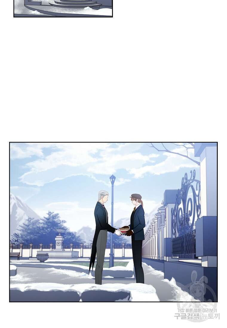 내 남편은 내가 정한다 6화 2