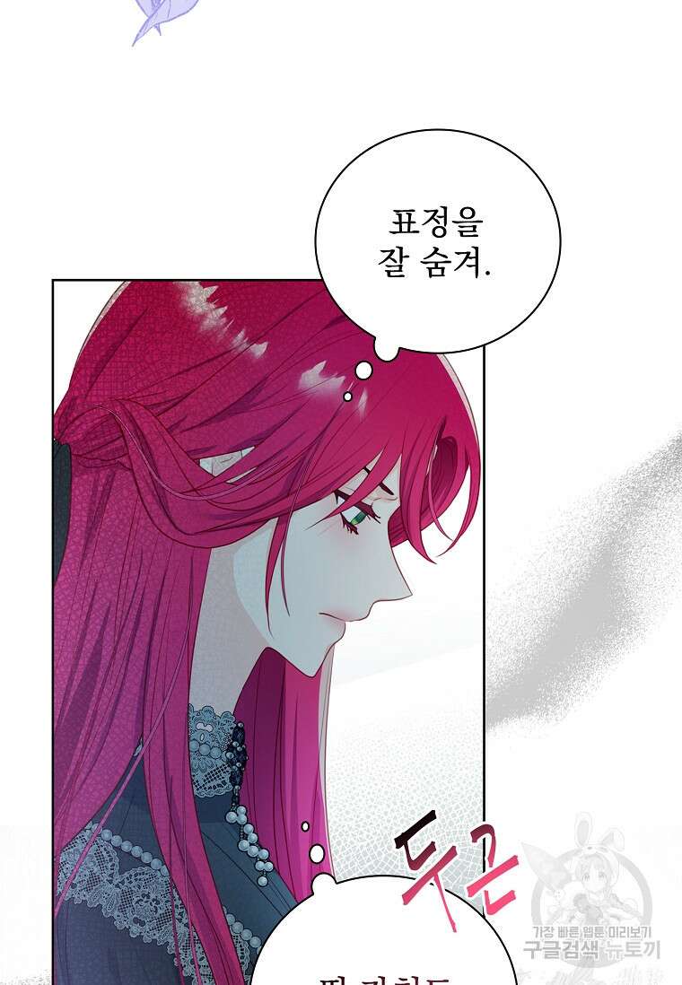 내 남편은 내가 정한다 6화 51