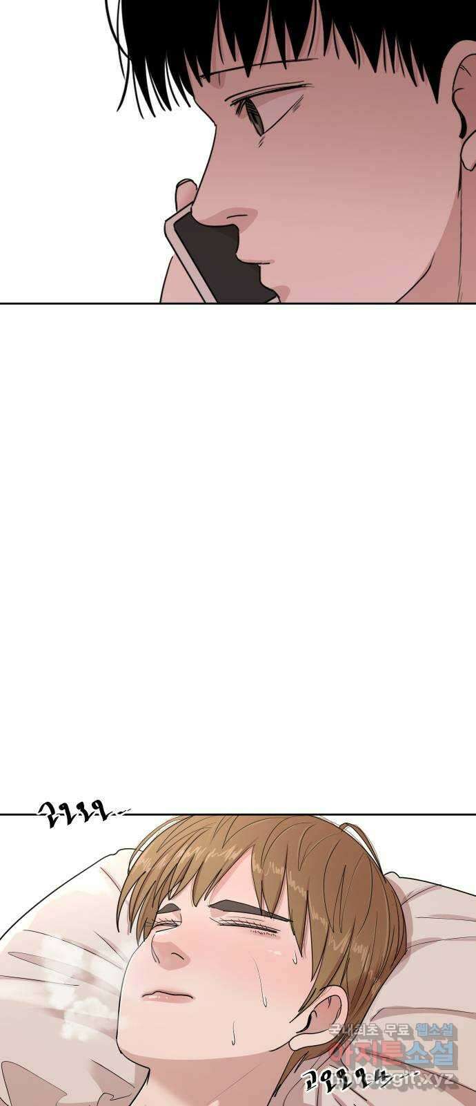 나의 계절 88화 9