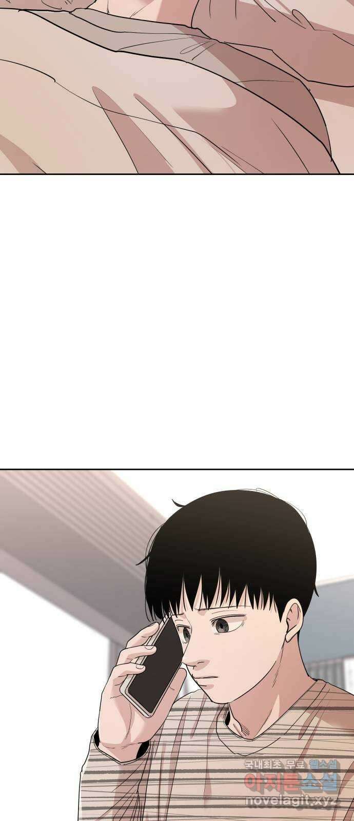 나의 계절 88화 10