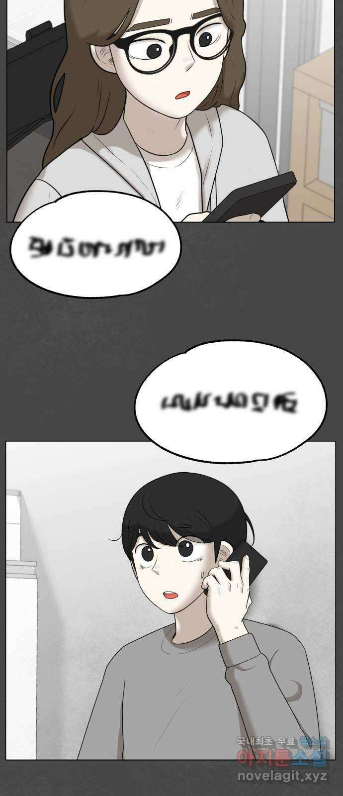 메모리얼 45화 5