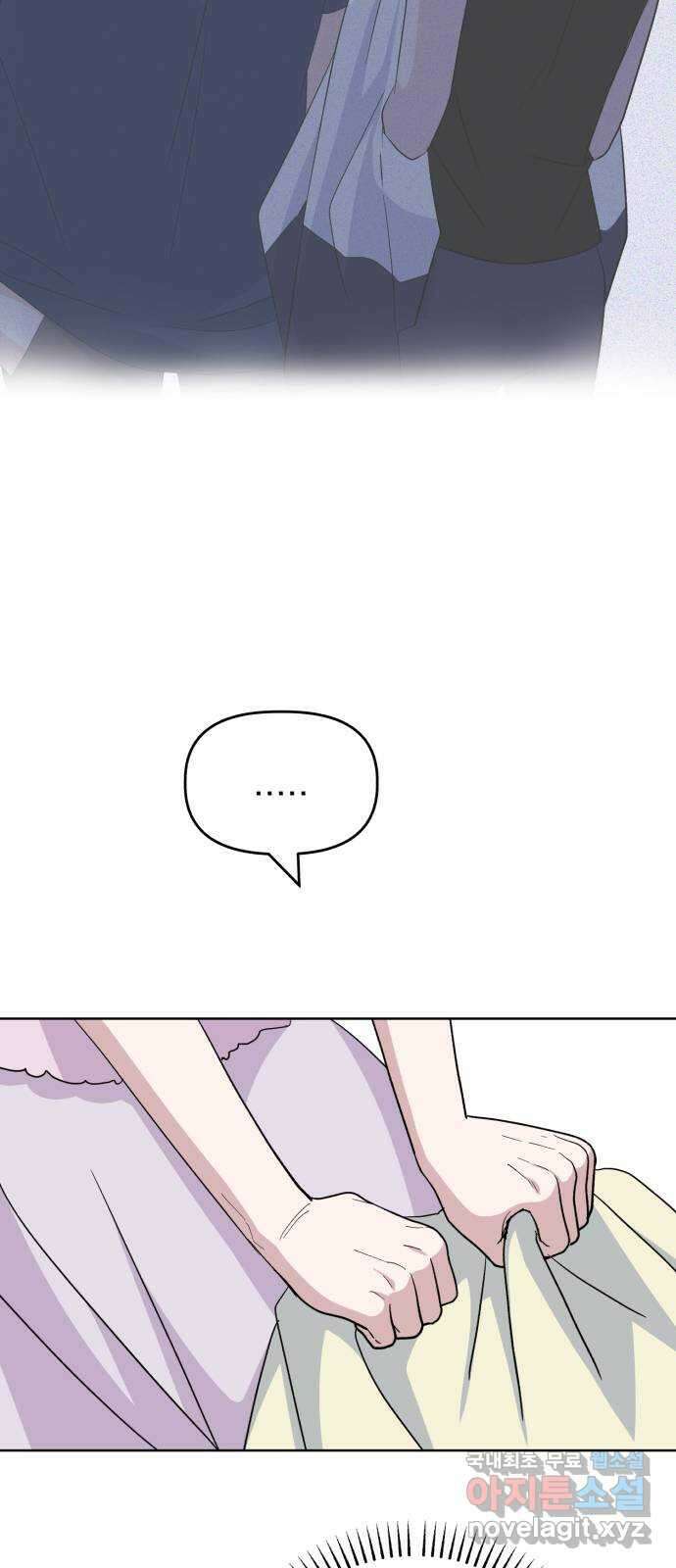 인과관계 54화. 등장 10