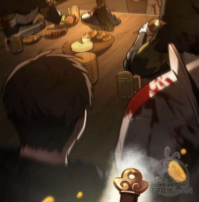 전지적 독자 시점 145화 5