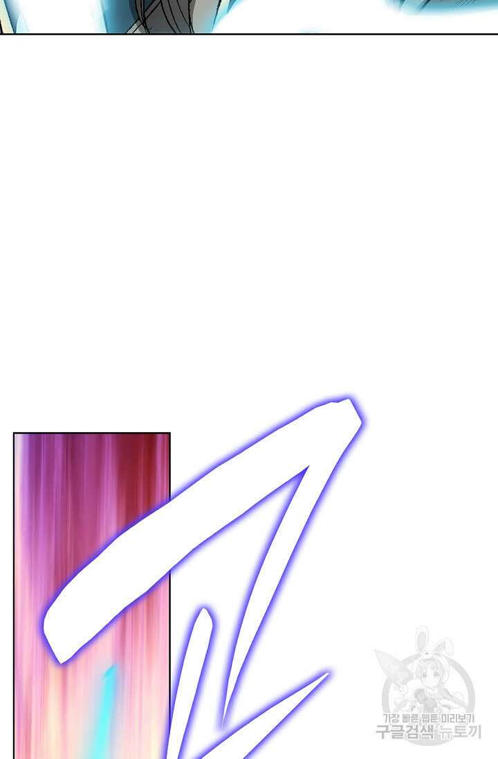 태극무존 6화 27
