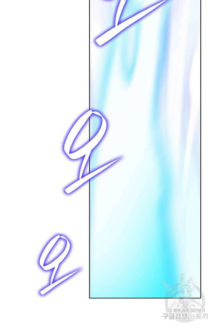 태극무존 6화 29