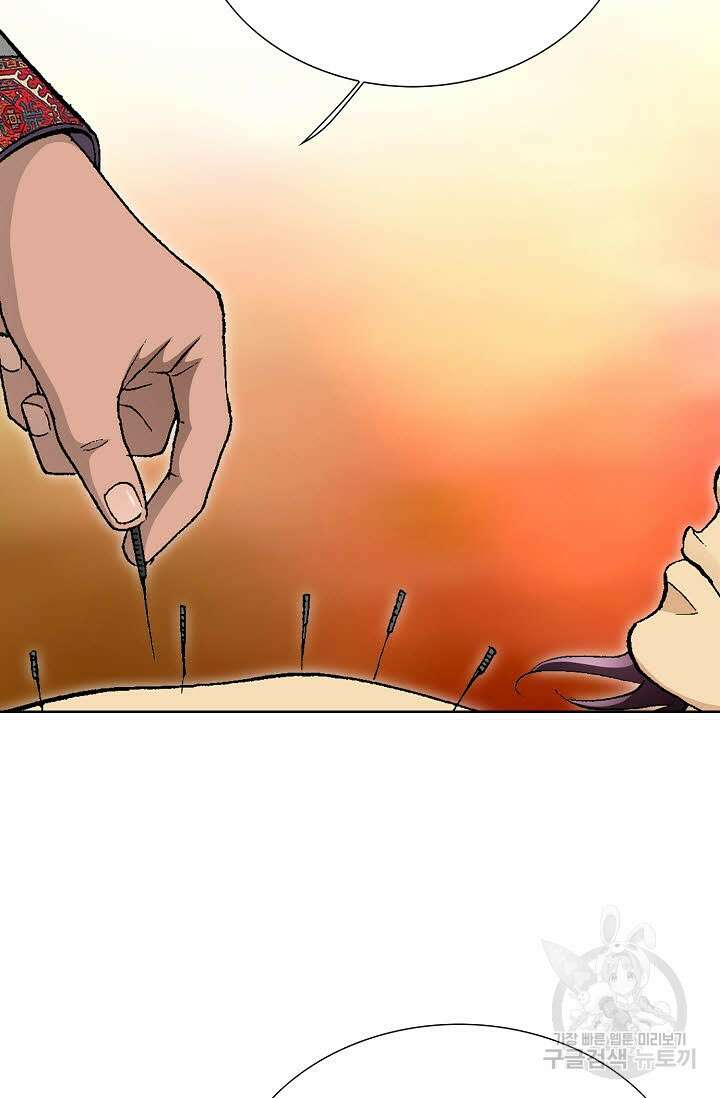 태극무존 6화 35