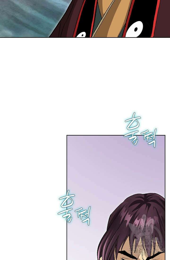 태극무존 6화 75