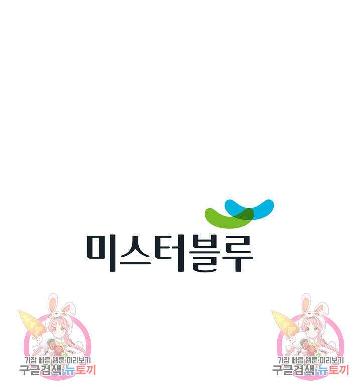 태극무존 6화 112