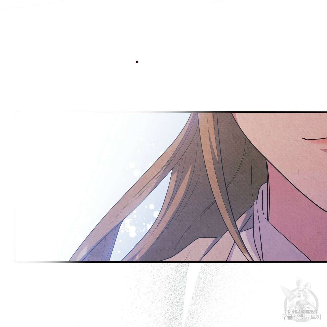 결벽 후작과 철벽 레이디 15화 20