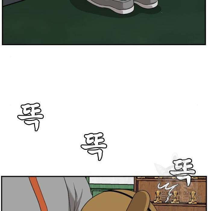 나쁜사람 136화 16