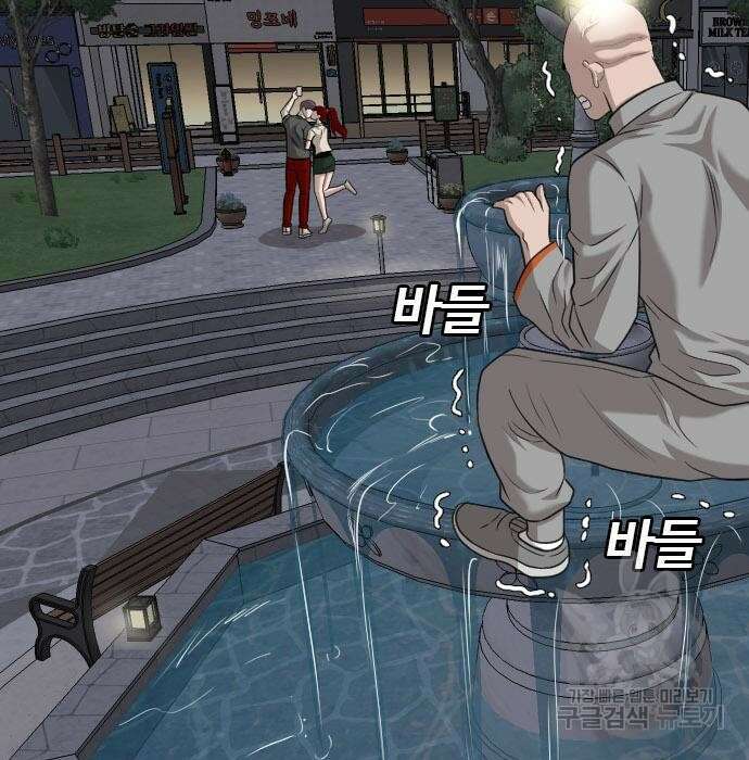 나쁜사람 136화 23