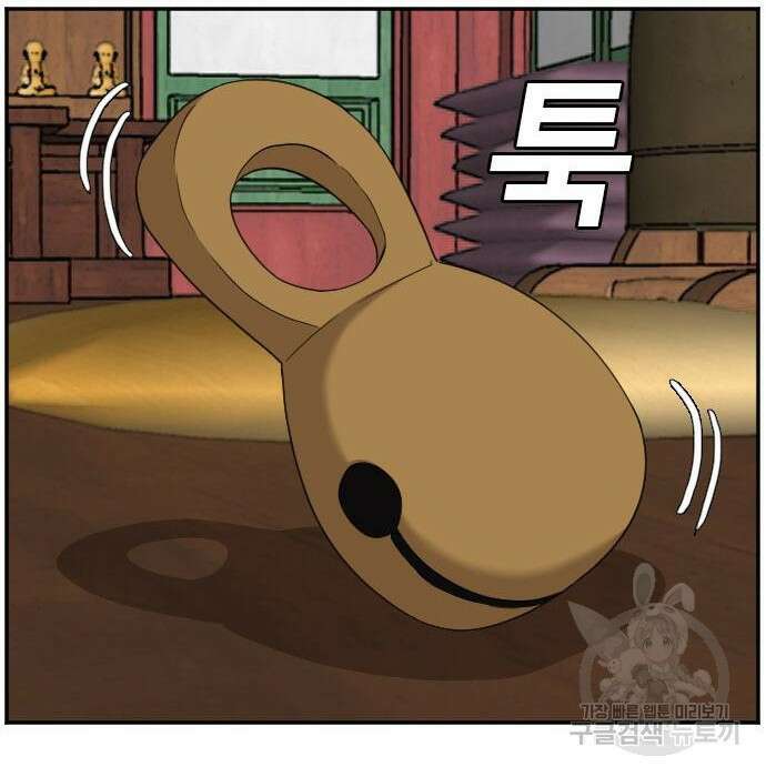 나쁜사람 136화 28