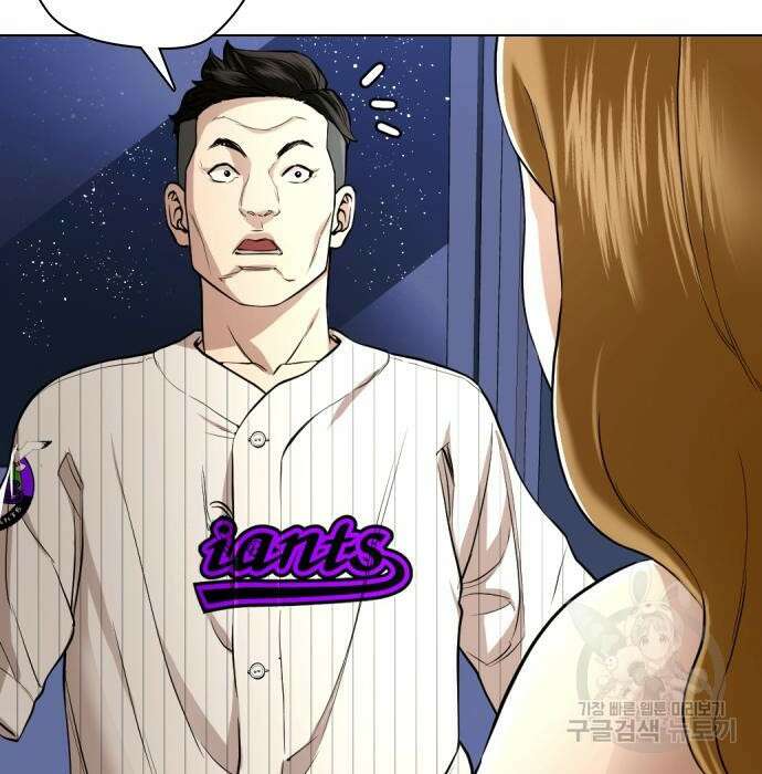 간첩 18세 27화 4