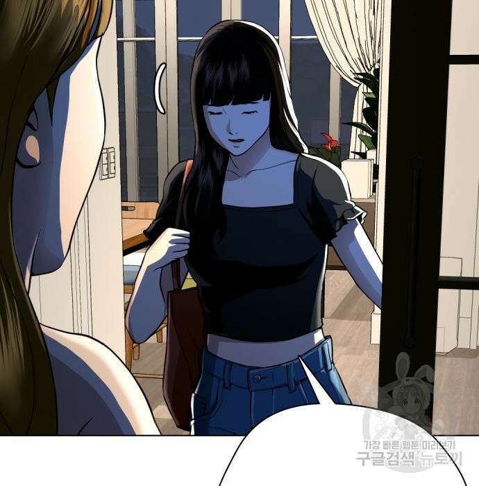 간첩 18세 27화 10