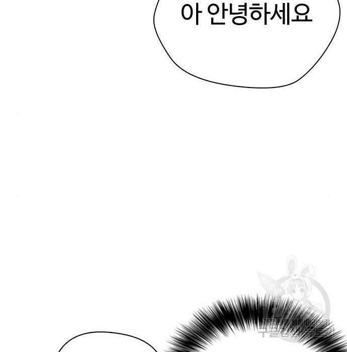 간첩 18세 27화 11