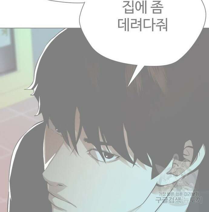 간첩 18세 27화 15