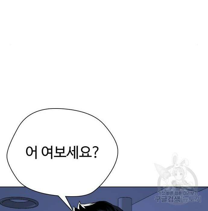 간첩 18세 27화 31