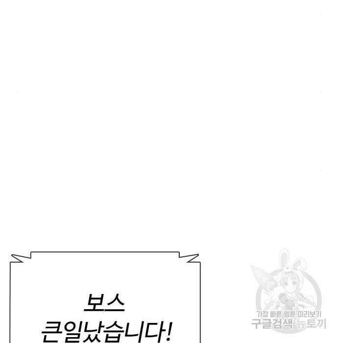 간첩 18세 27화 33
