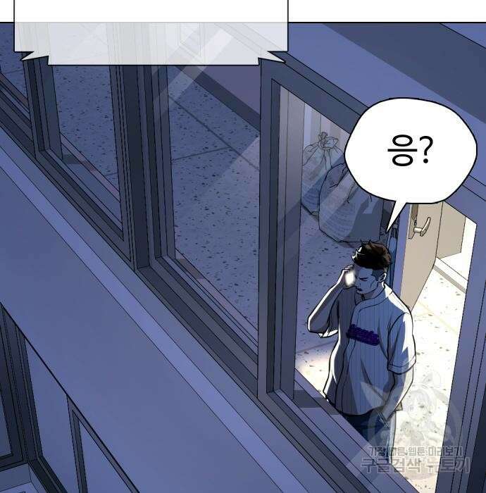 간첩 18세 27화 34