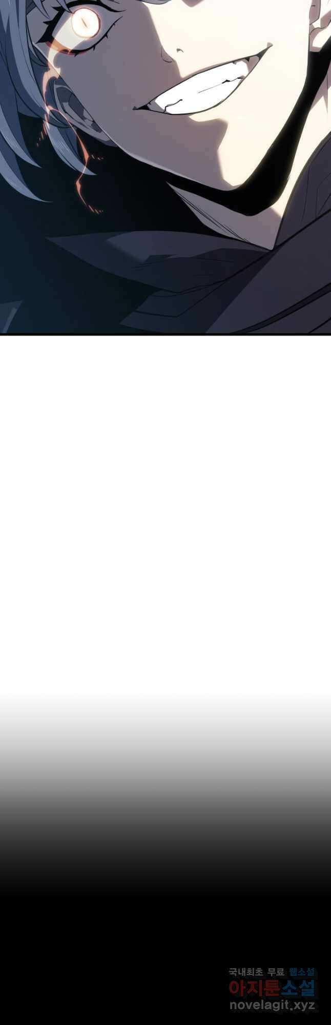 사신표월 50화 3