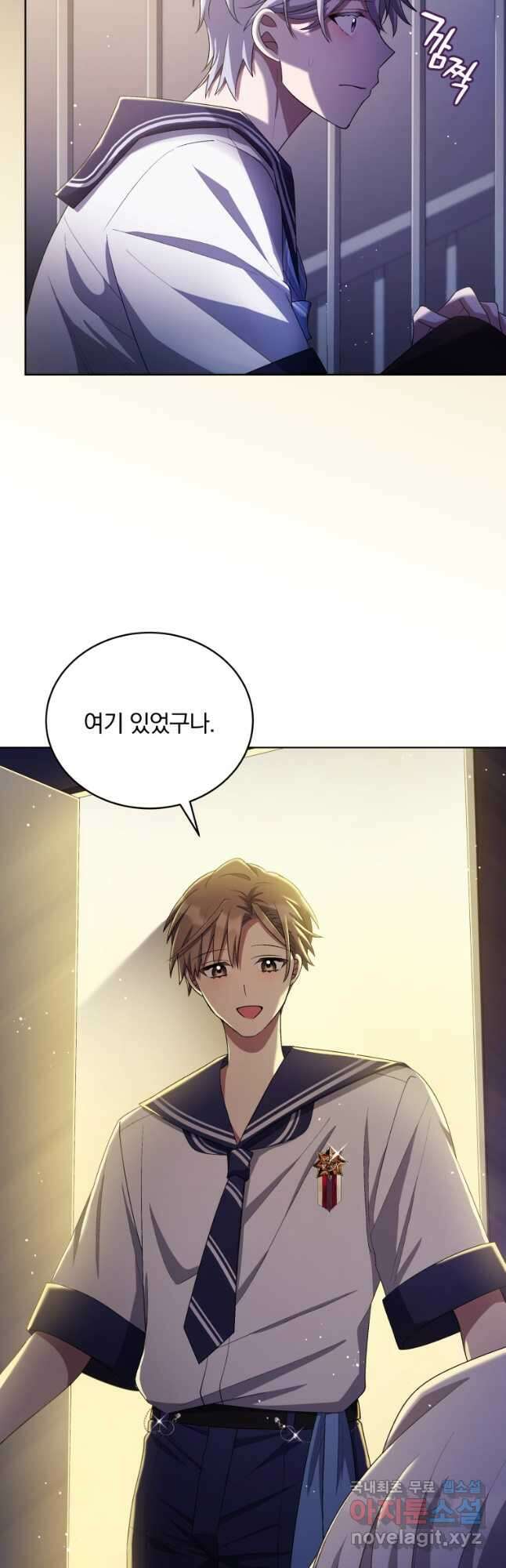 인생 2회차 만능 아이돌 30화 9