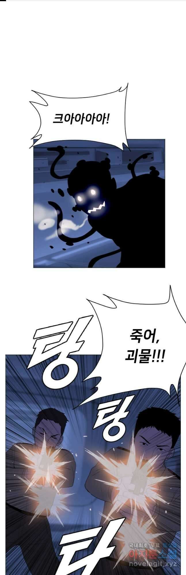 다른 세계에서 주워왔습니다 172화 1