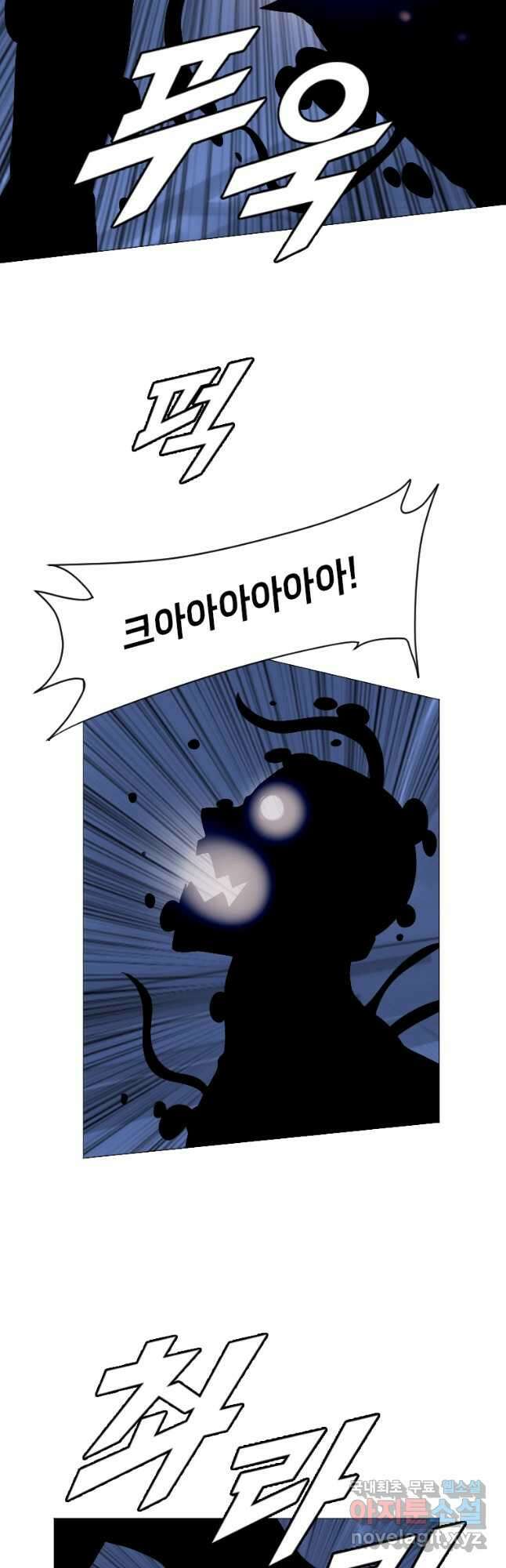 다른 세계에서 주워왔습니다 172화 3