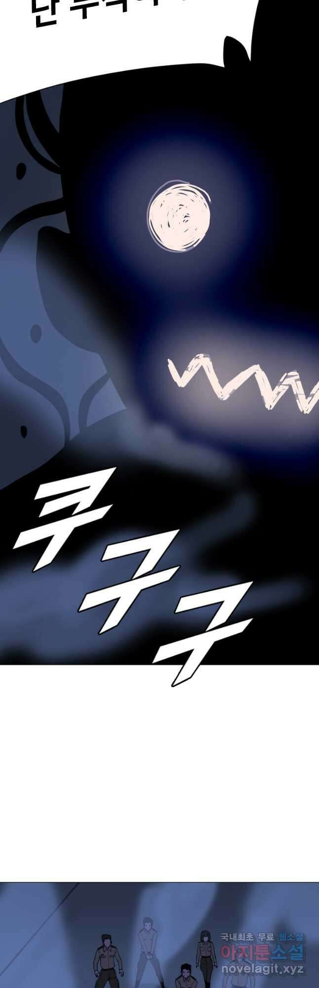 다른 세계에서 주워왔습니다 172화 5