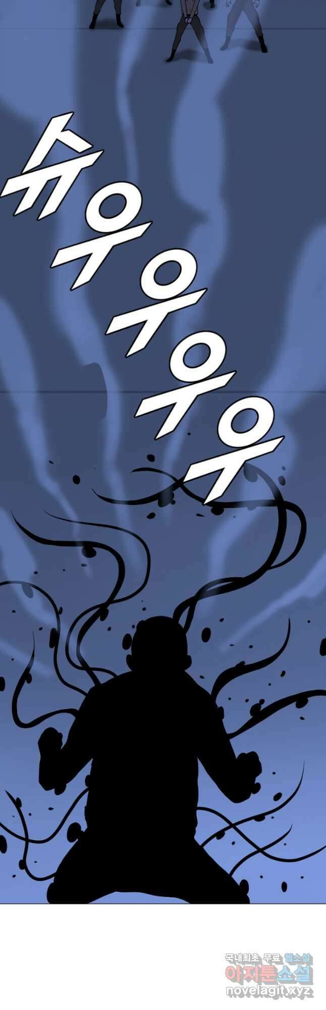 다른 세계에서 주워왔습니다 172화 6