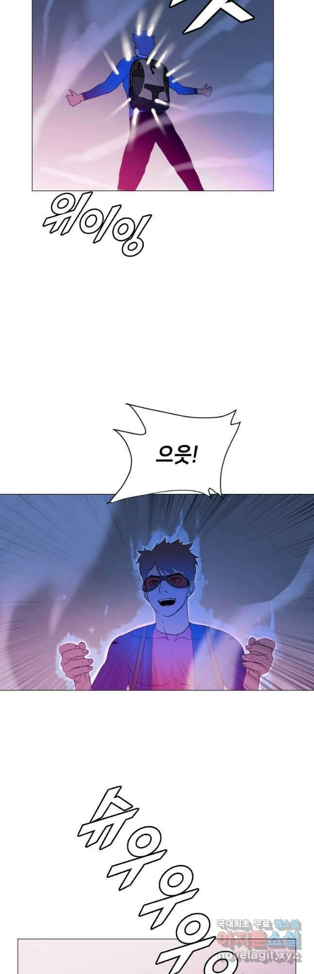 다른 세계에서 주워왔습니다 172화 11