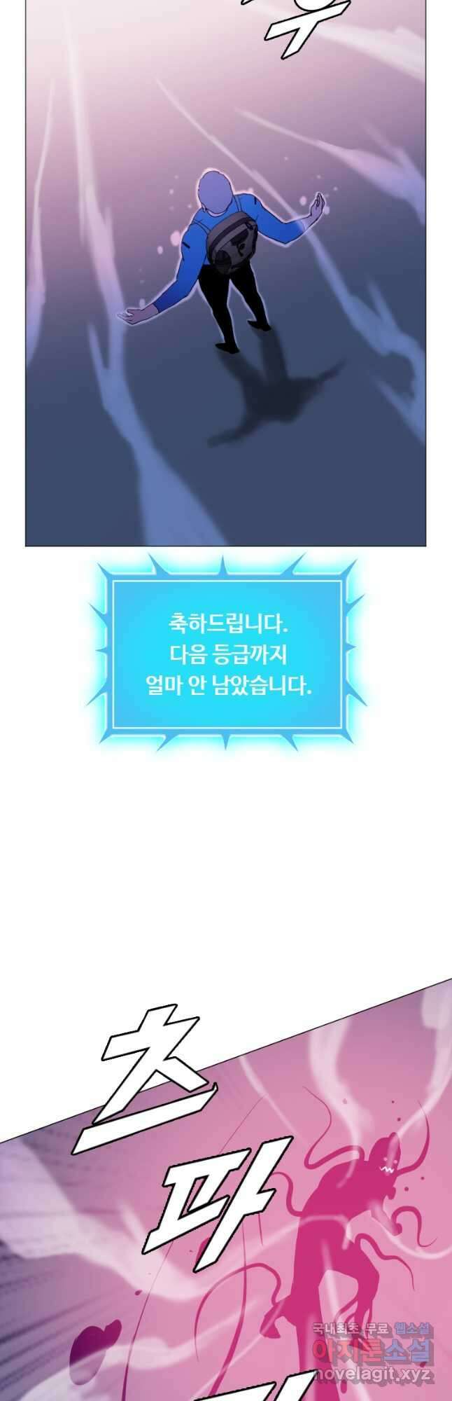 다른 세계에서 주워왔습니다 172화 12