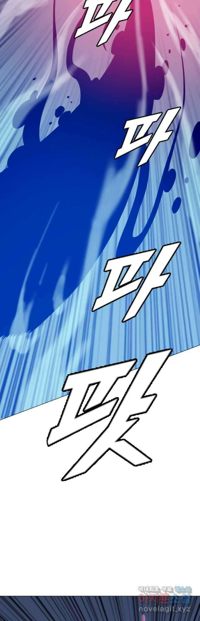 다른 세계에서 주워왔습니다 172화 13