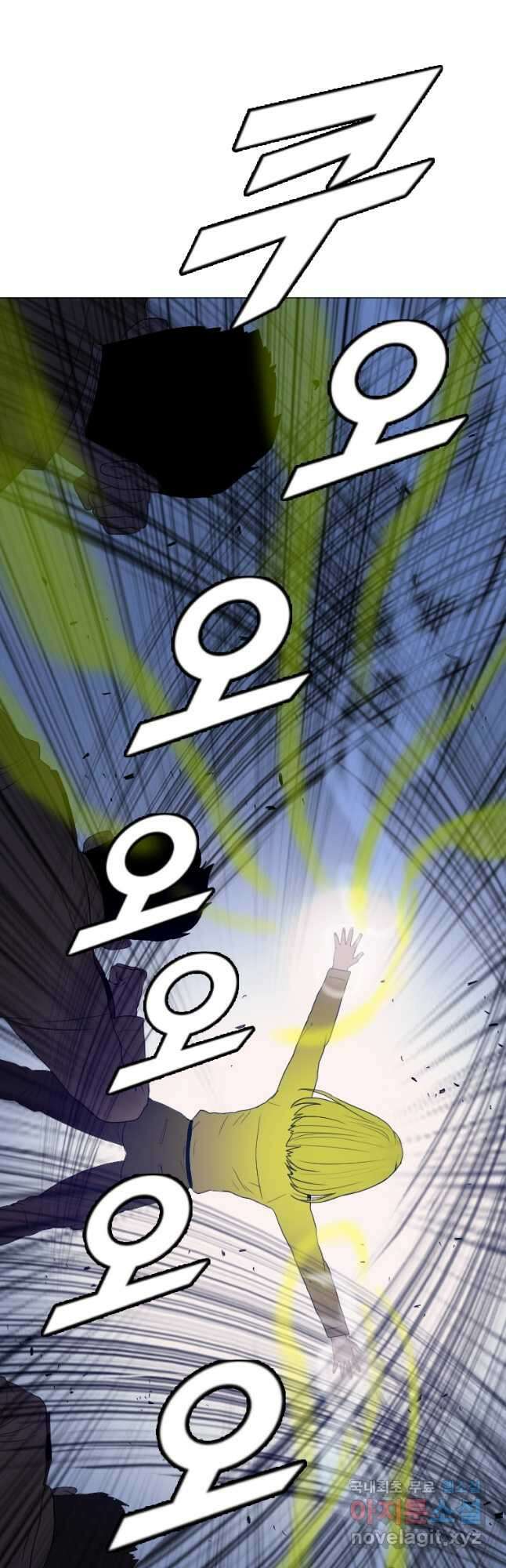 다른 세계에서 주워왔습니다 172화 22
