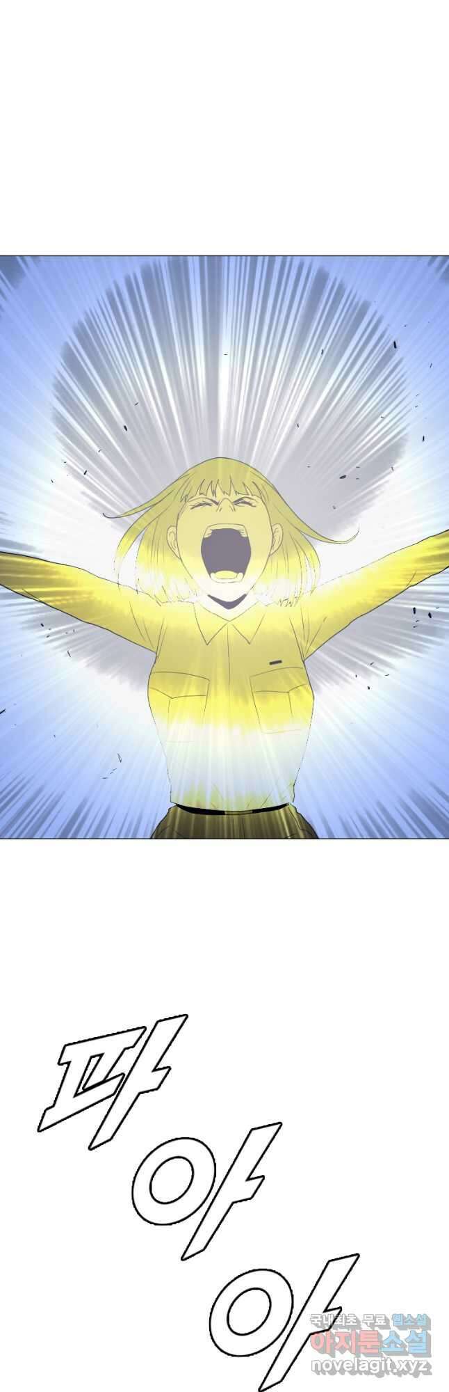 다른 세계에서 주워왔습니다 172화 28