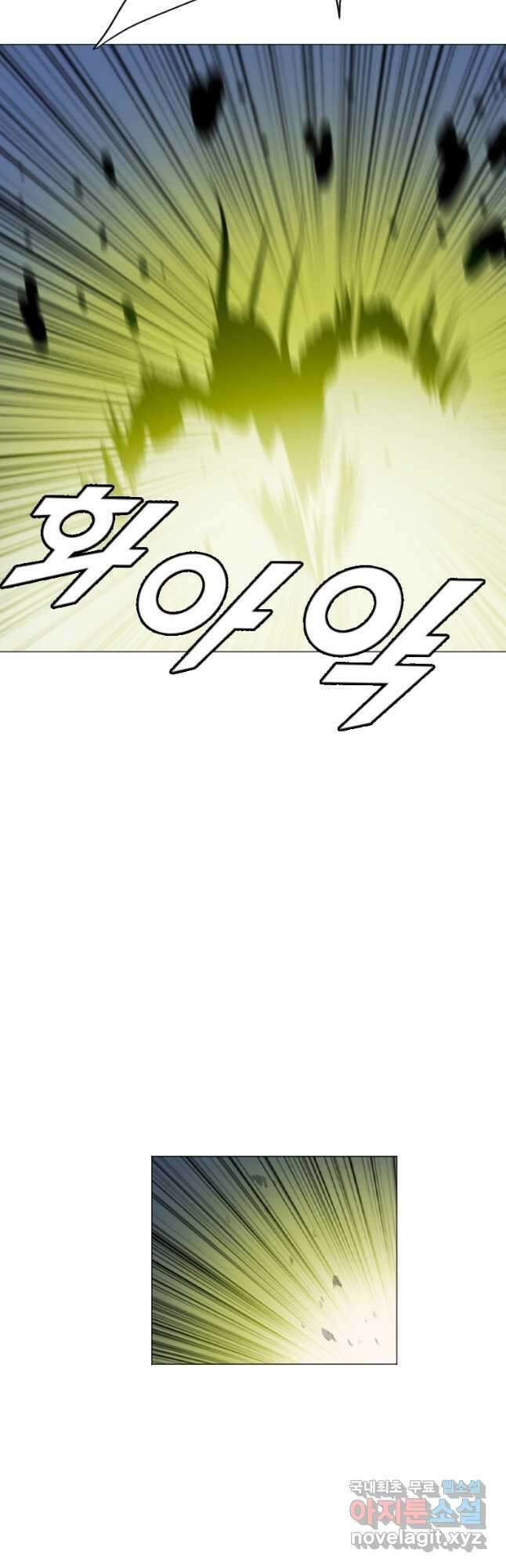 다른 세계에서 주워왔습니다 172화 31