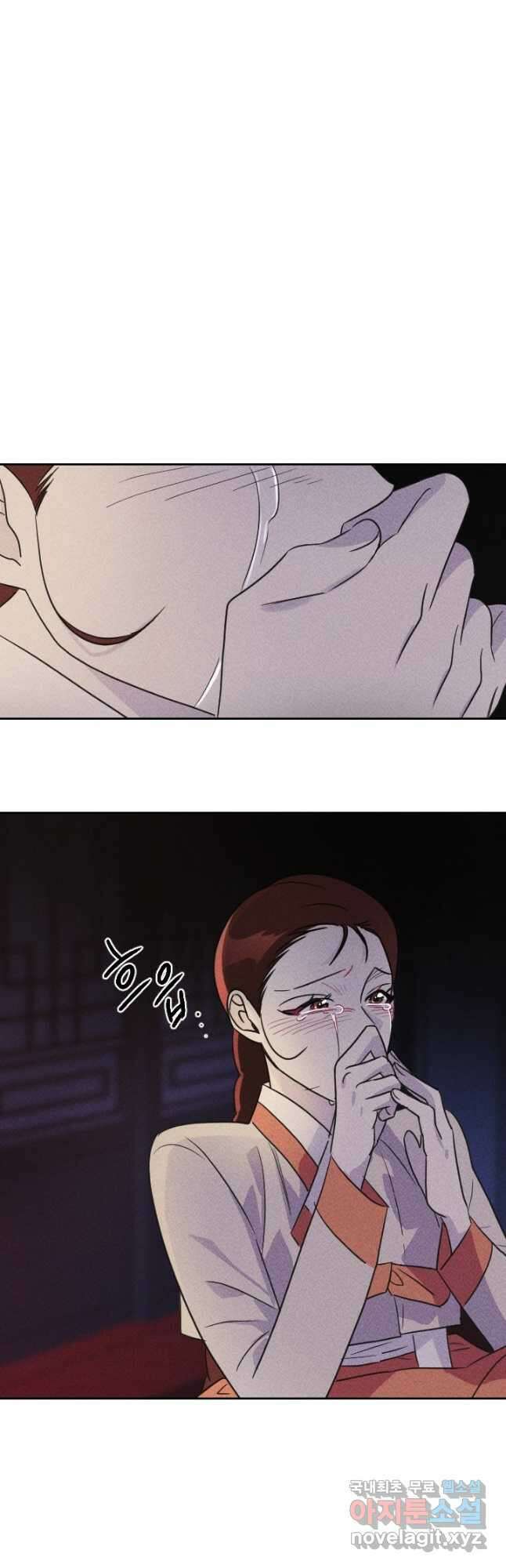 공주, 선비를 탐하다 93화 29