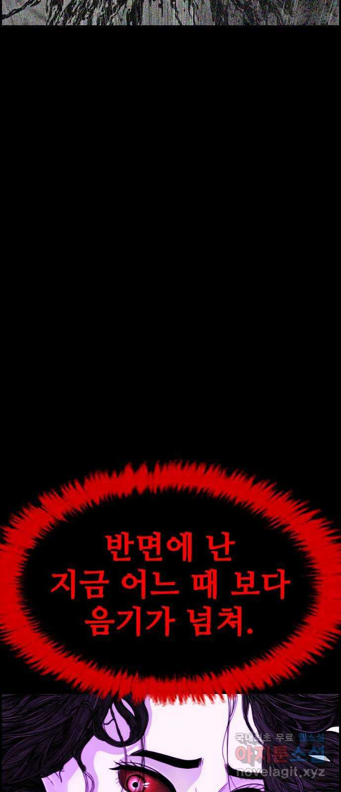누나! 나 무서워 31화 8