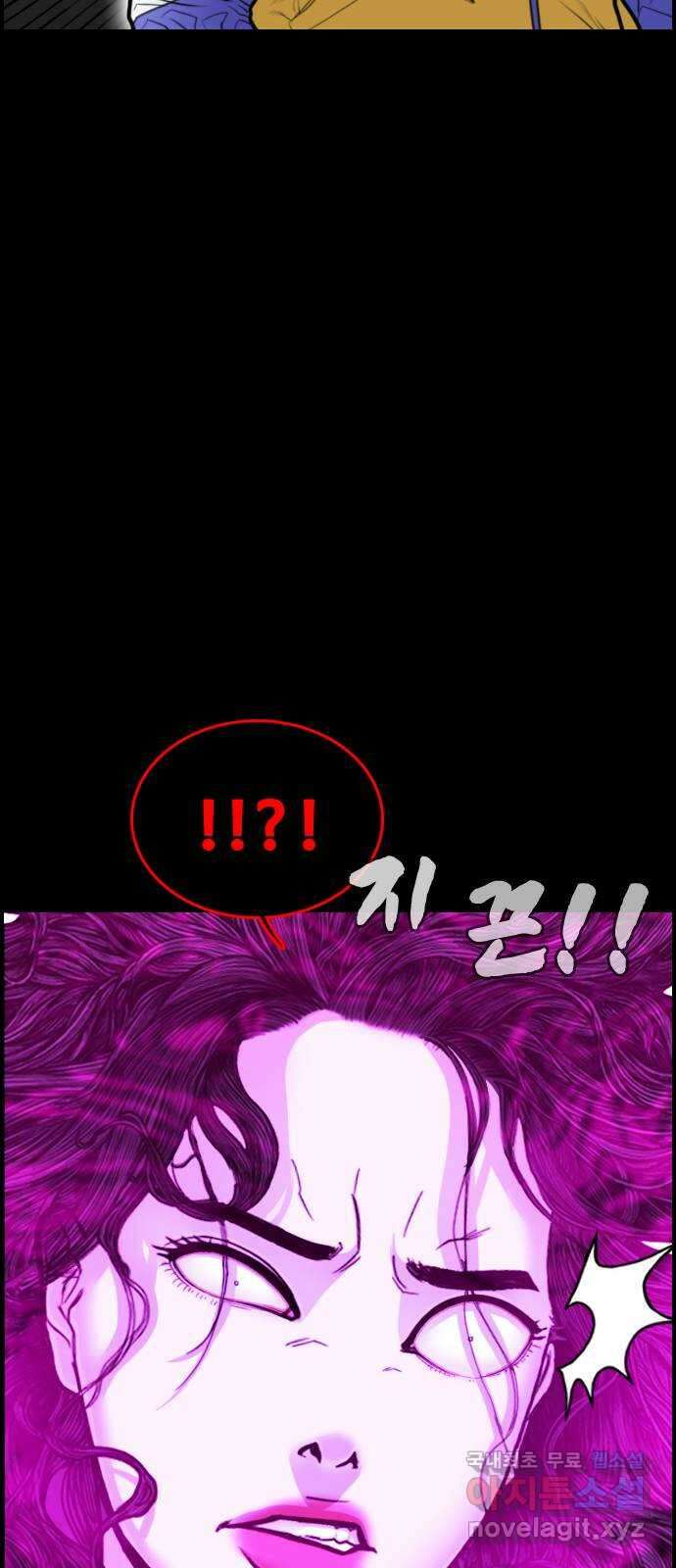누나! 나 무서워 31화 14
