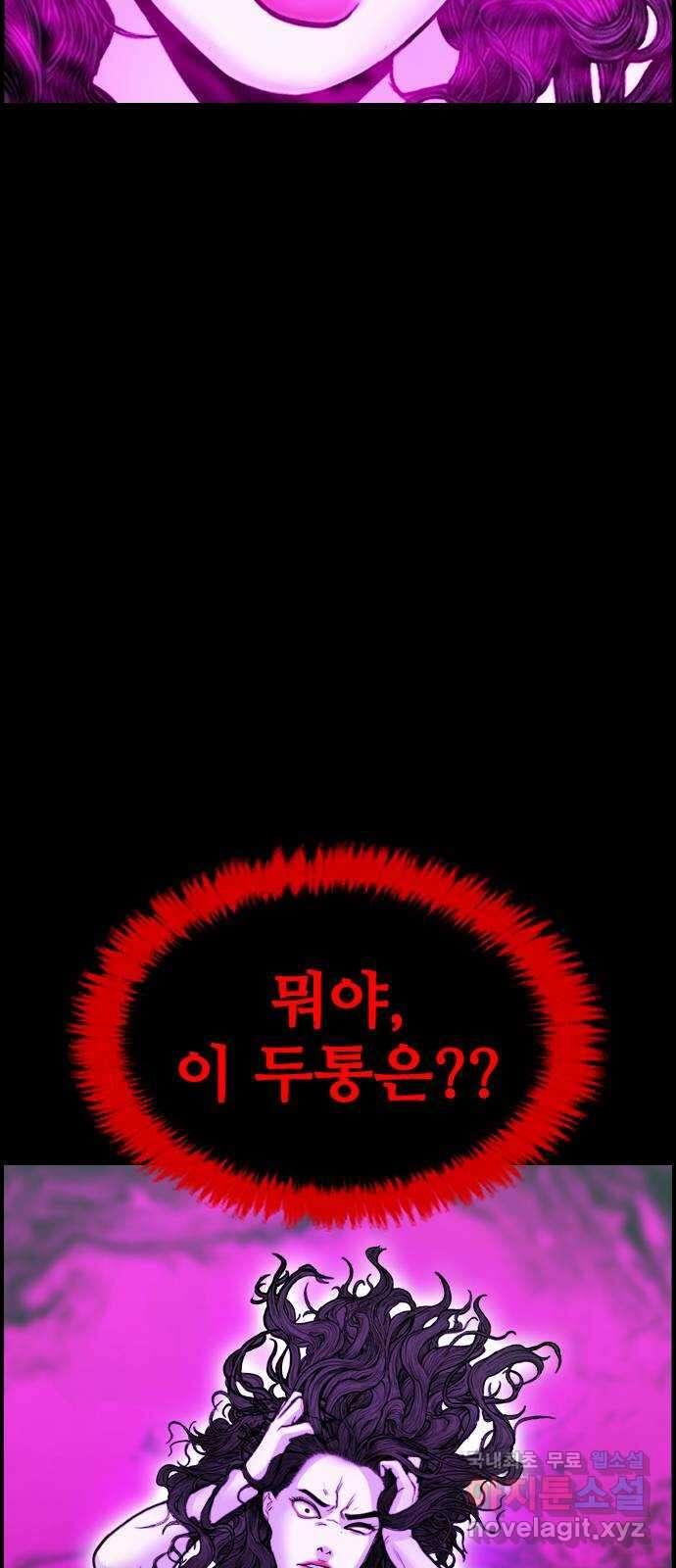 누나! 나 무서워 31화 15
