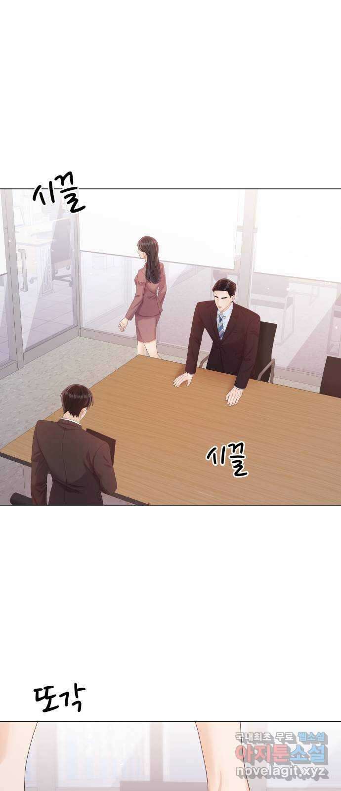 순수한 동거생활 29화 1