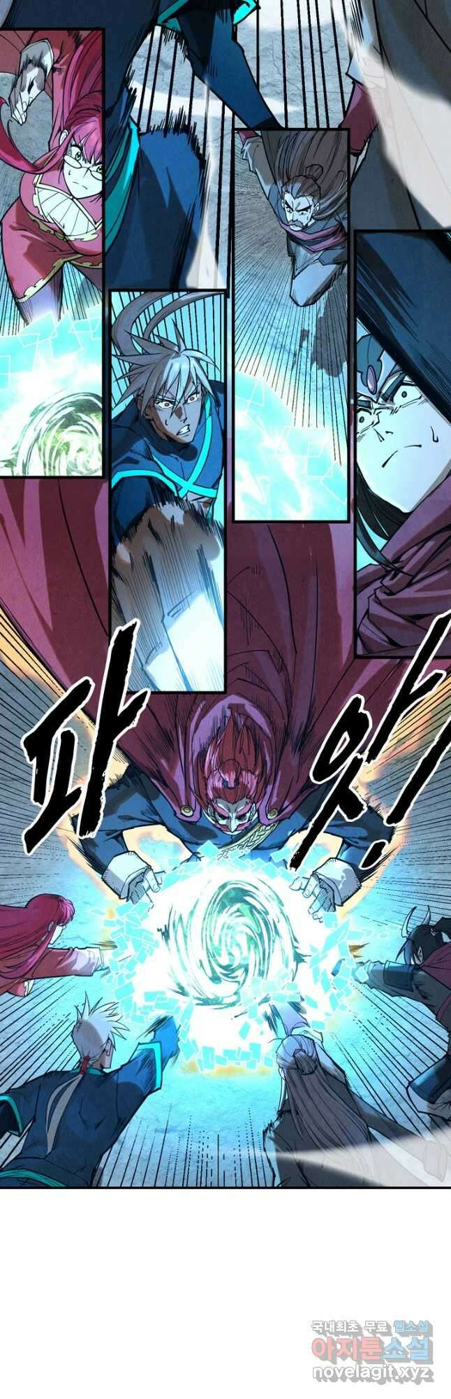 만고지존 141화 4