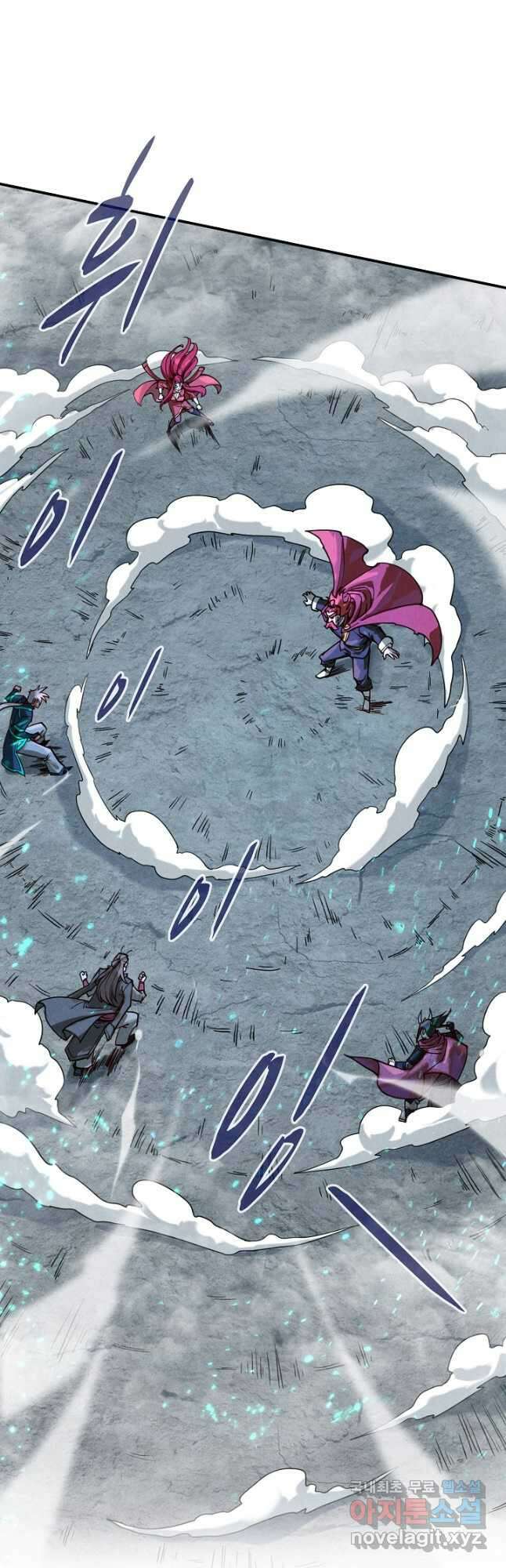 만고지존 141화 6
