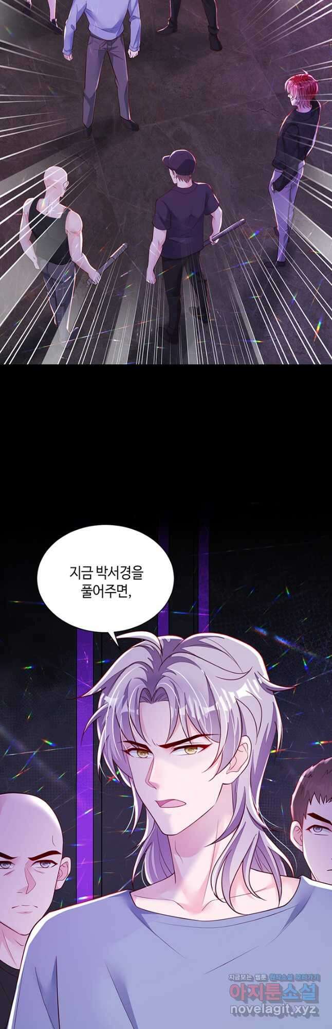 악마가 속삭일 때 105화 5