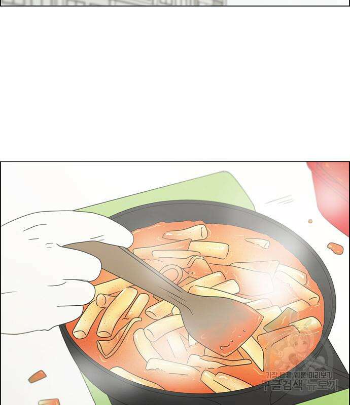 연애혁명 434화 432_축제 1부 3