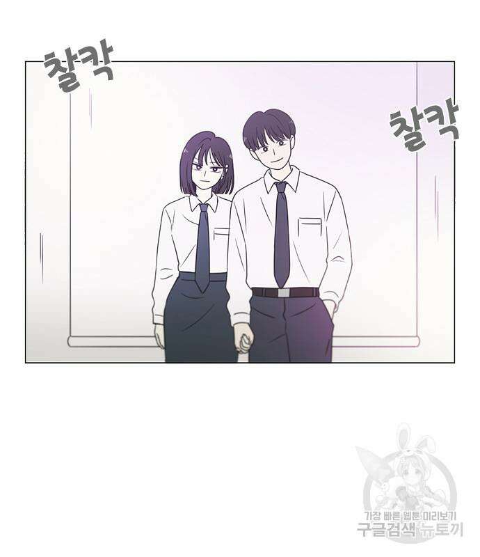 연애혁명 434화 432_축제 1부 22