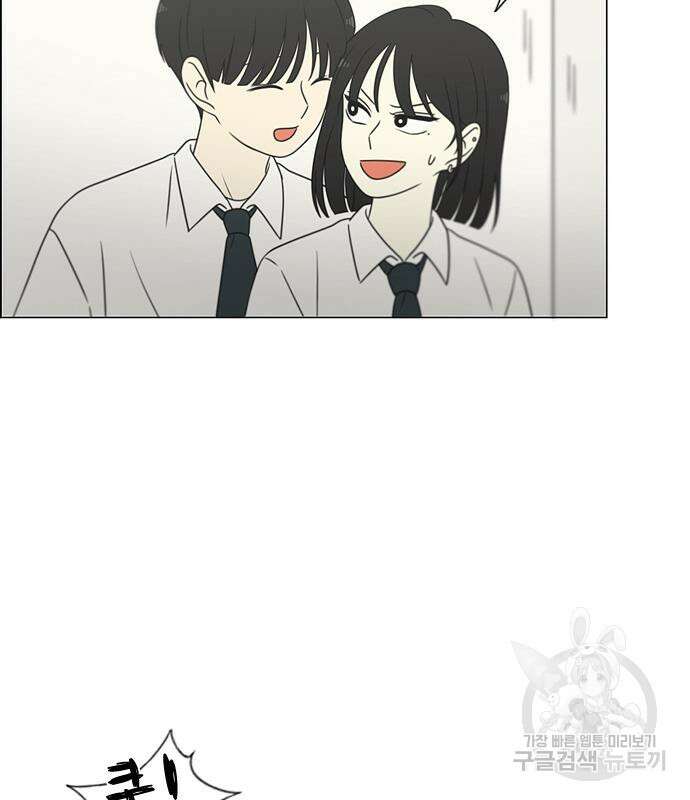연애혁명 434화 432_축제 1부 29