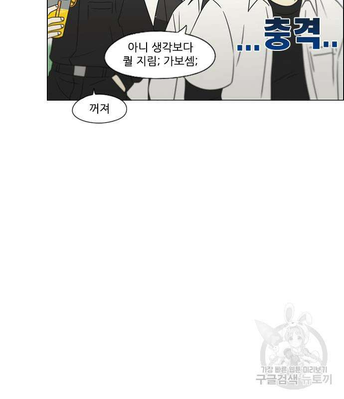 연애혁명 434화 432_축제 1부 34