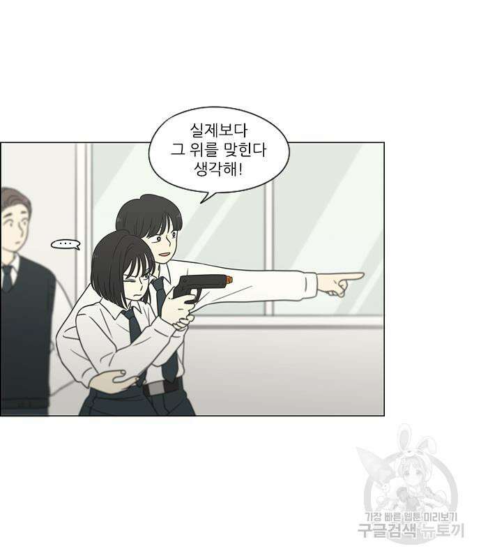 연애혁명 434화 432_축제 1부 36